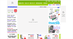 Desktop Screenshot of nara-mall.com